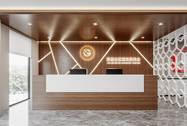 湖州社区服务中心办公室装修设计_案例效果图