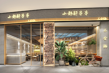 湖州串串店装修设计_案例效果图