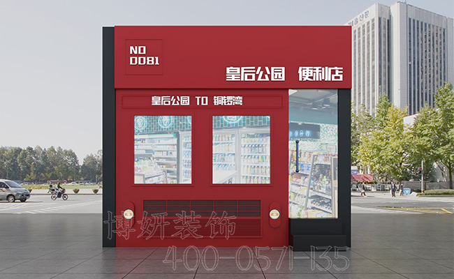 湖州便利店装修设计_案例效果图