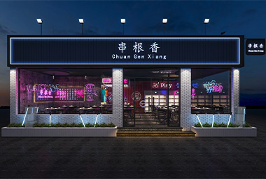湖州精美串串店装修设计_案例效果图