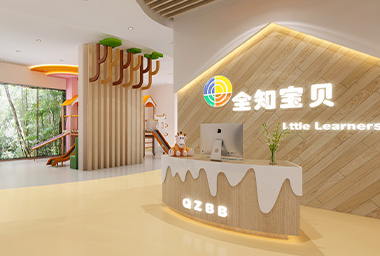 湖州早教机构装修设计_案例效果图