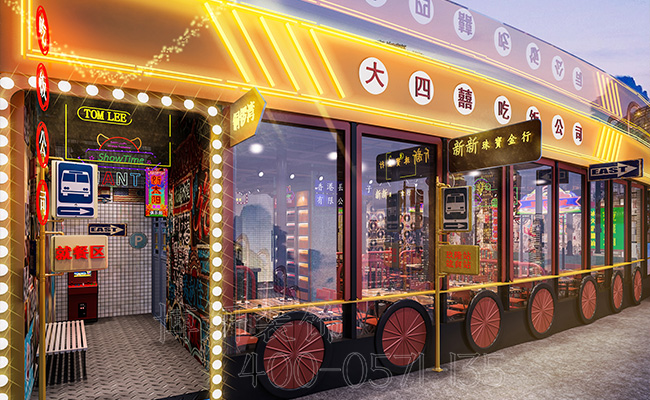 港式餐厅装修,餐饮店装修,杭州港式餐厅装修,杭州网红餐厅装修,杭州港式餐厅设计 港式餐厅装修,餐饮店装修,杭州港式餐厅装修,杭州网红餐厅装修,杭州港式餐厅设计