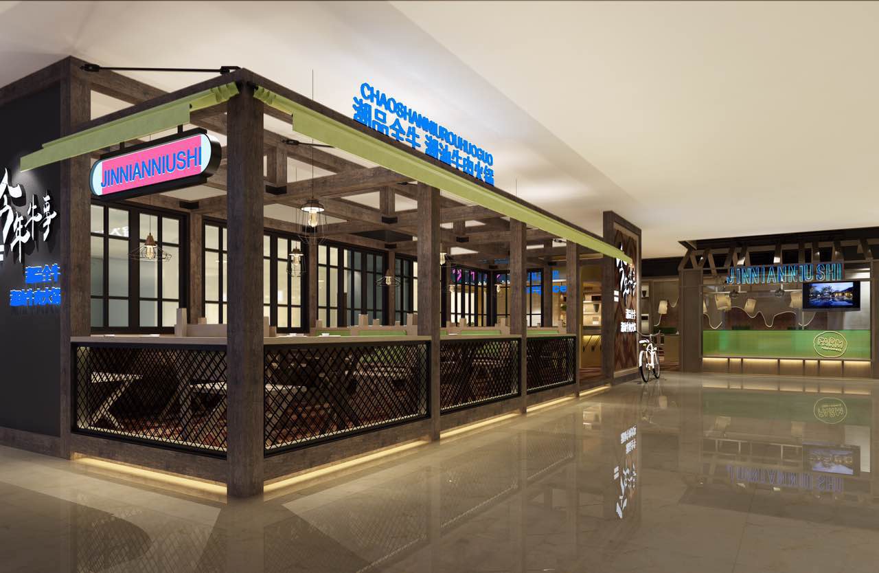 杭州今日牛事火锅店分店装修设计_案例效果图 2