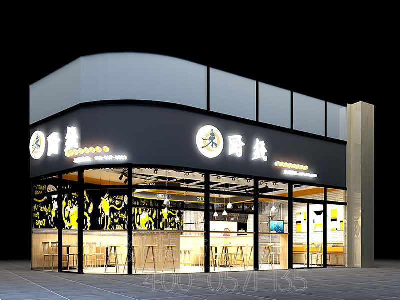 快餐店装修设计,快餐店装修,杭州快餐店装修