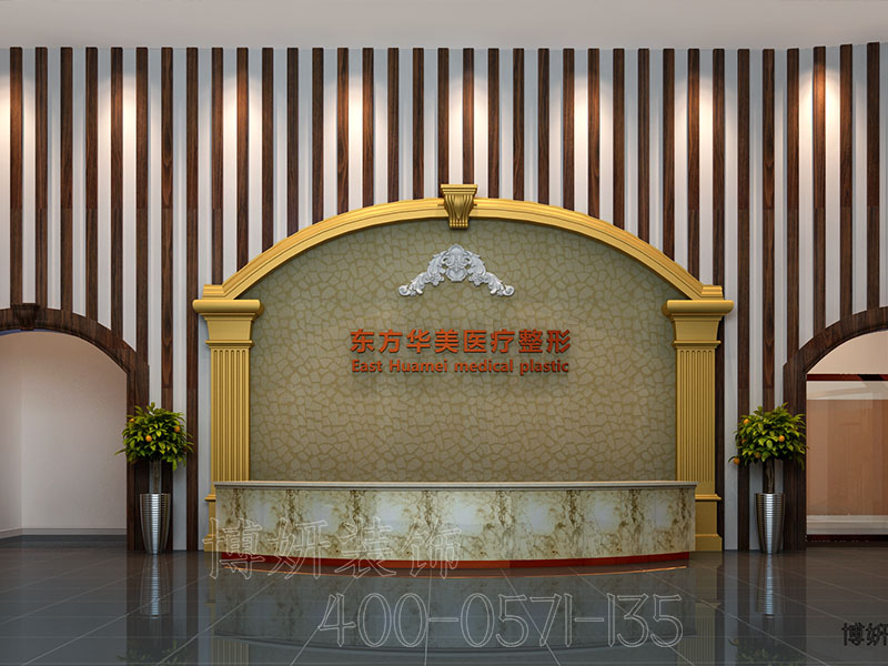杭州整形医院装修设计案例-效果图 4
