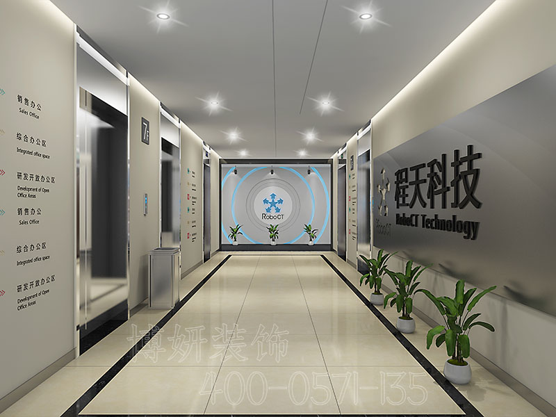 杭州科技简约风格办公室装修设计-案例效果图 3