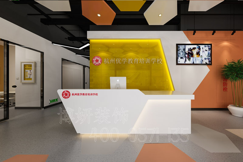 杭州教育装修设计 - 培训学校装修设计案例