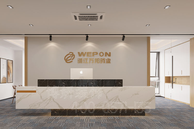 杭州药业办公室装修设计-案例效果图 3