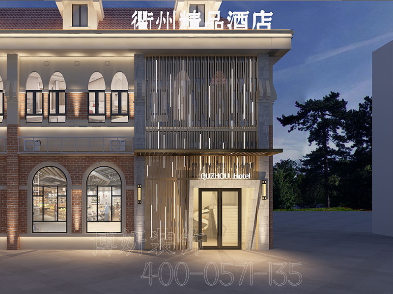 杭州衢州酒店装修设计-案例效果图 4