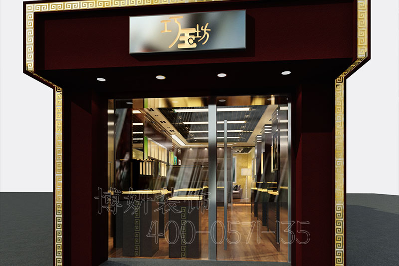 杭州余杭珠宝店装修-珠宝店装修设计效果图 5