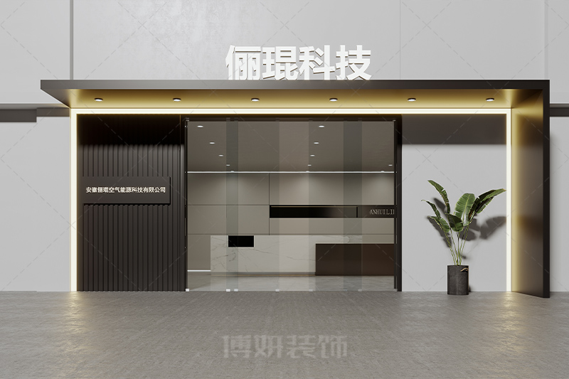 杭州科技公司办公室装修设计,杭州专业科技公司办公室设计效果,杭州科技公司装潢公司 杭州科技公司办公室装修设计,杭州专业科技公司办公室设计效果,杭州科技公司装潢公司